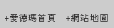 選單