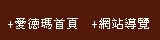 選單